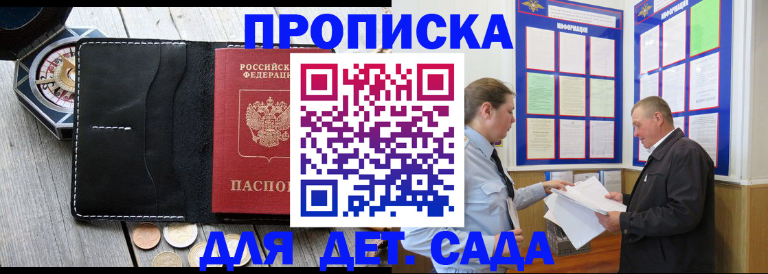 миграционный учет в Камышине