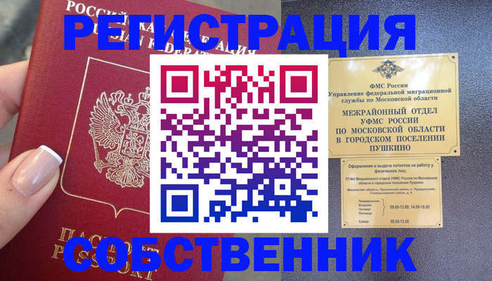 форма 3 в Камышине